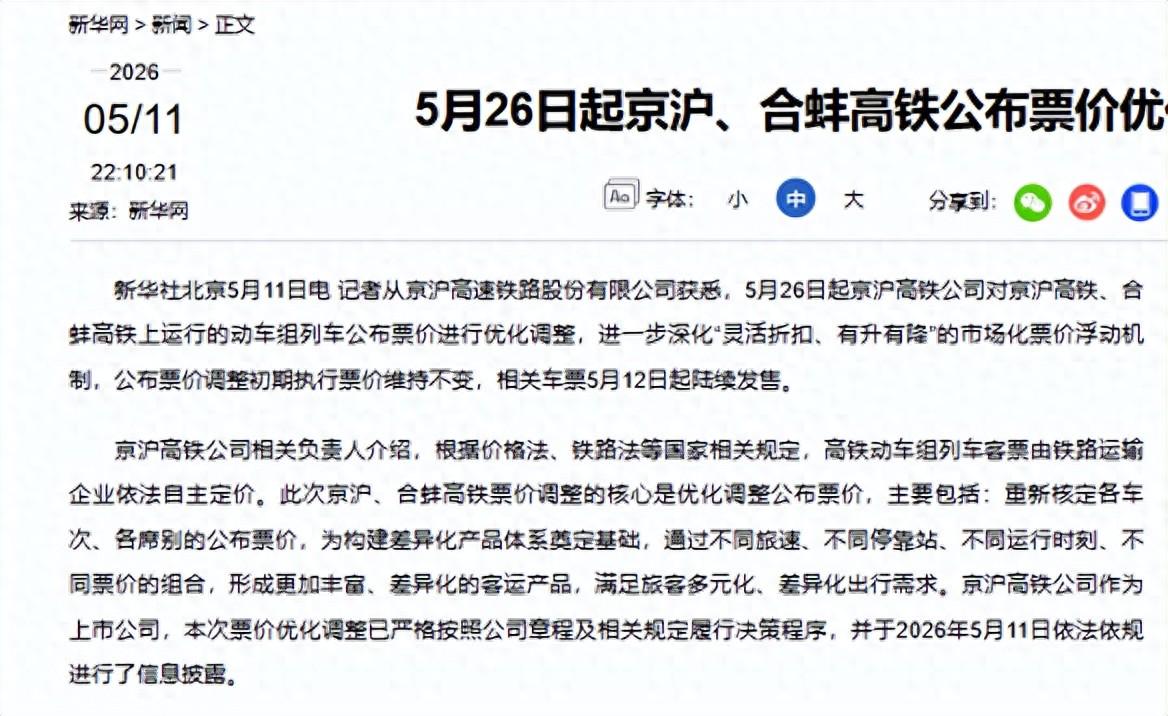 世界杯刺激1夜：巴西险些翻车 亚洲冠军1